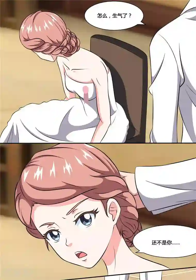 独宠小萌妻第38话 再也不分离