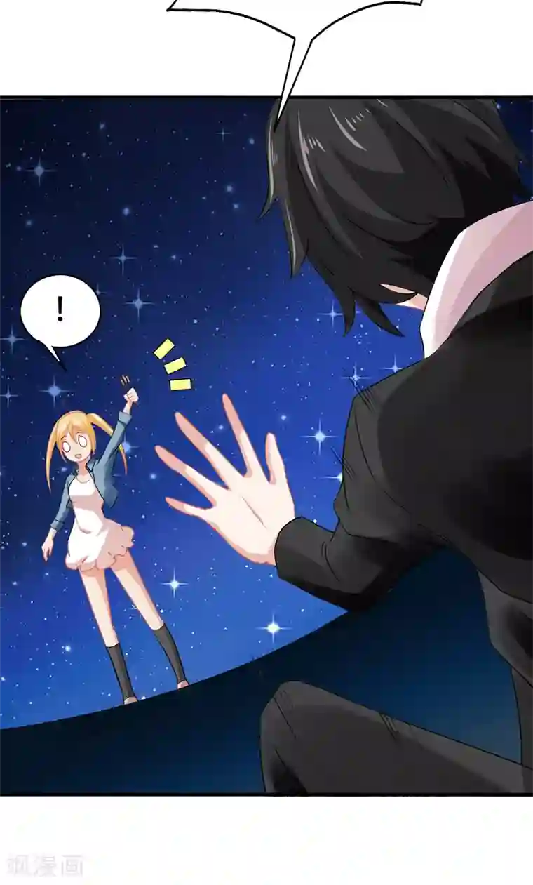 冥府公子太黏人第3话 互相认识