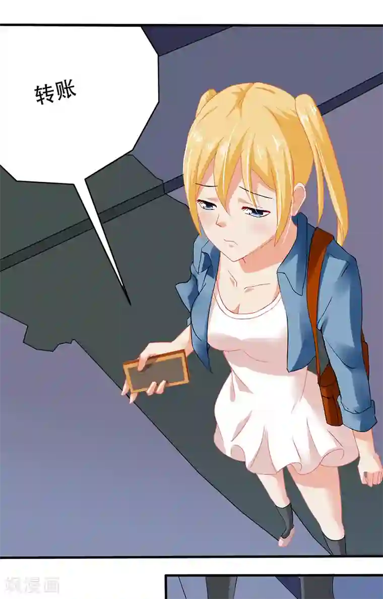 冥府公子太黏人第3话 互相认识