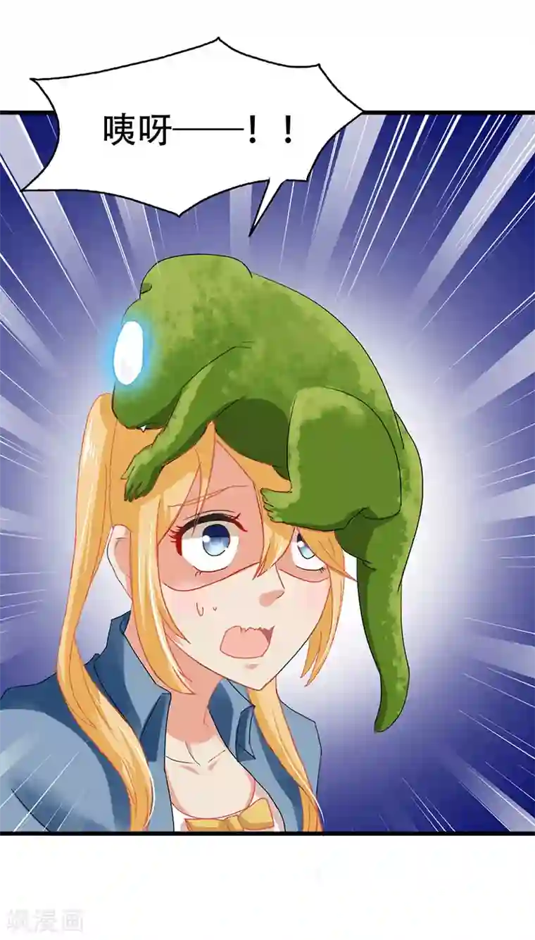 冥府公子太黏人第4话 我是阎王