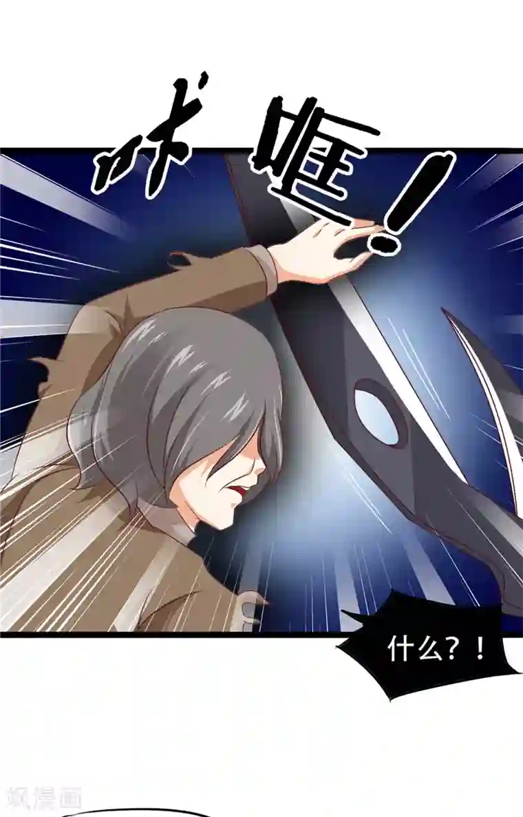 冥府公子太黏人第9话 不一样的她