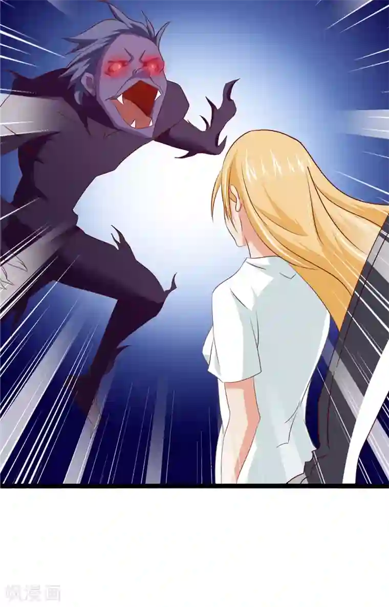 冥府公子太黏人第9话 不一样的她