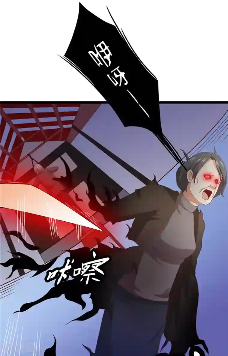 冥府公子太黏人第9话 不一样的她