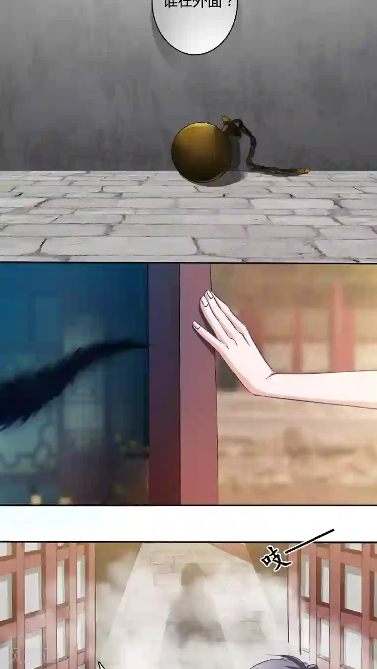 我不在故宫修文物第1话 怀表