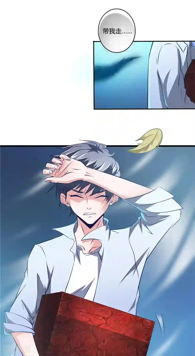 我不在故宫修文物第1话 怀表