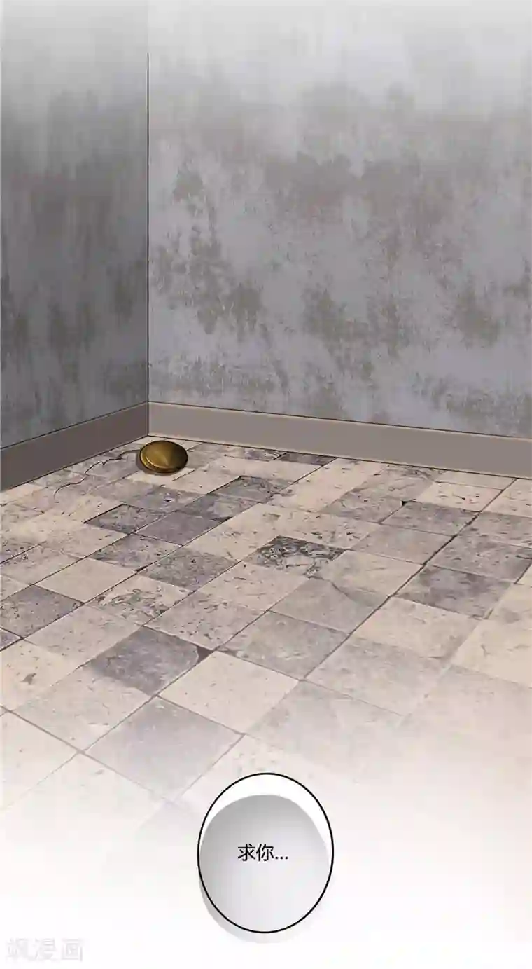 我不在故宫修文物第1话 怀表