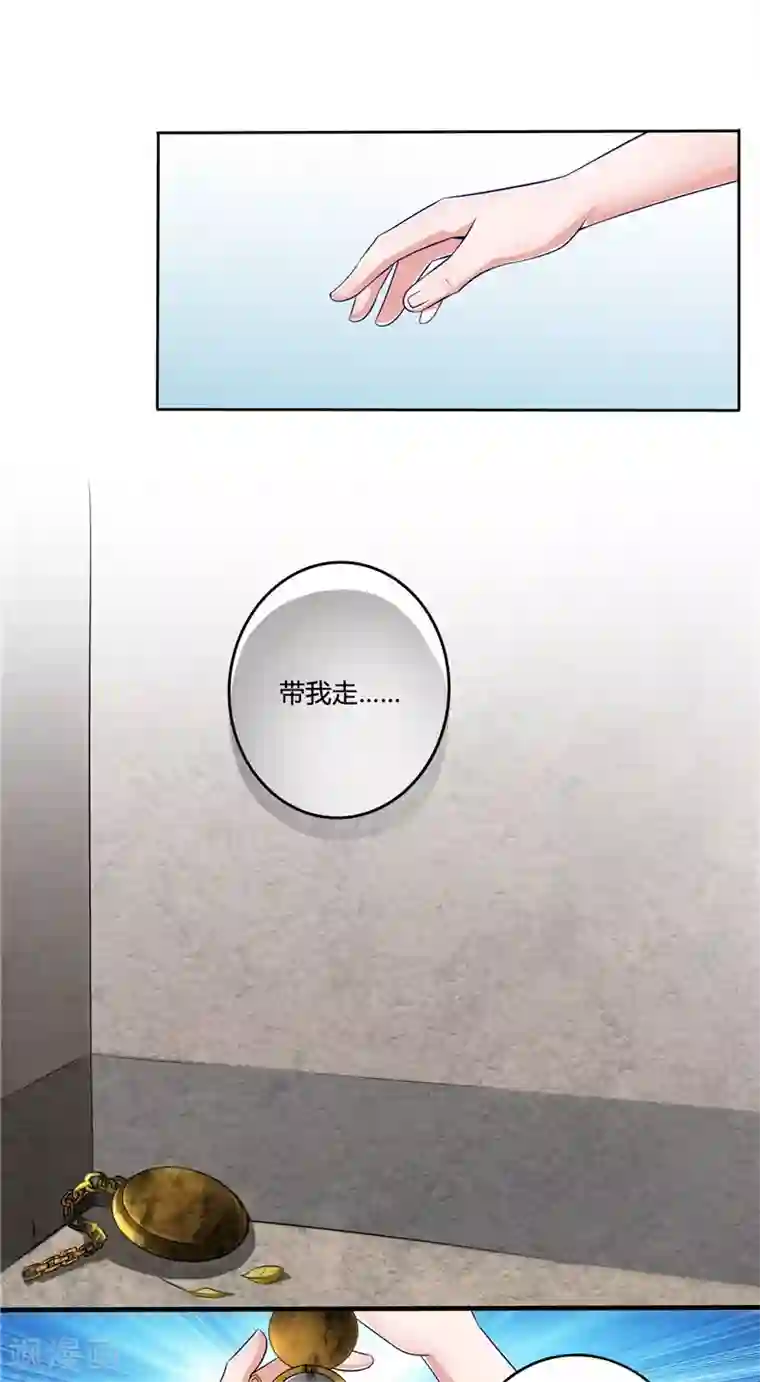 我不在故宫修文物第1话 怀表