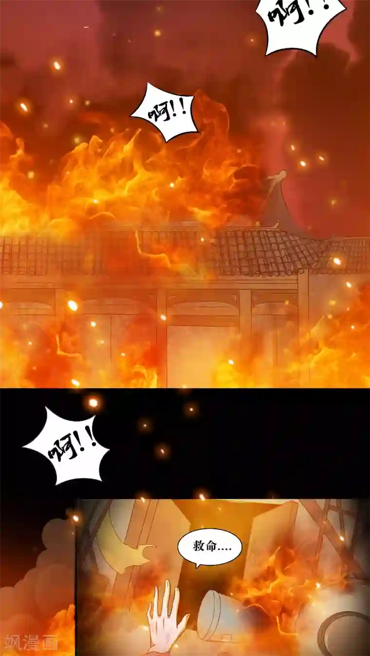 我不在故宫修文物第1话 怀表