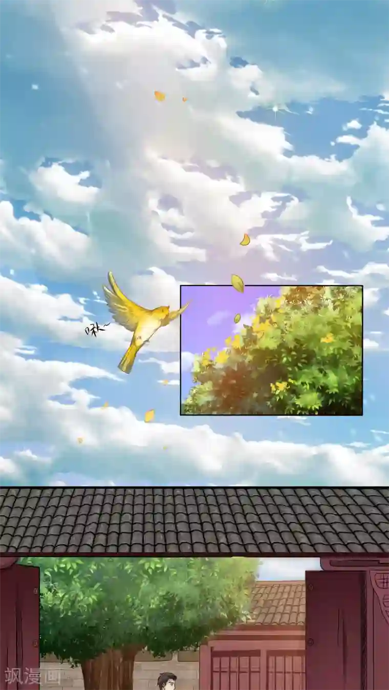 我不在故宫修文物第1话 怀表