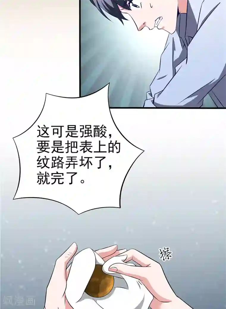 我不在故宫修文物第2话 在下琴堂