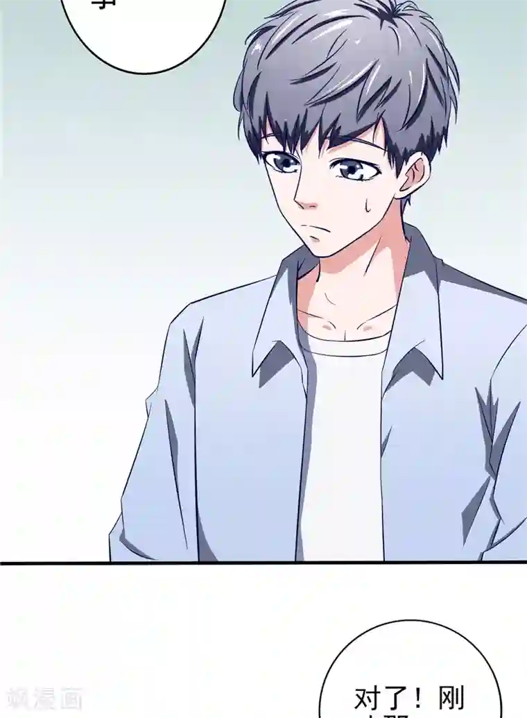 我不在故宫修文物第2话 在下琴堂