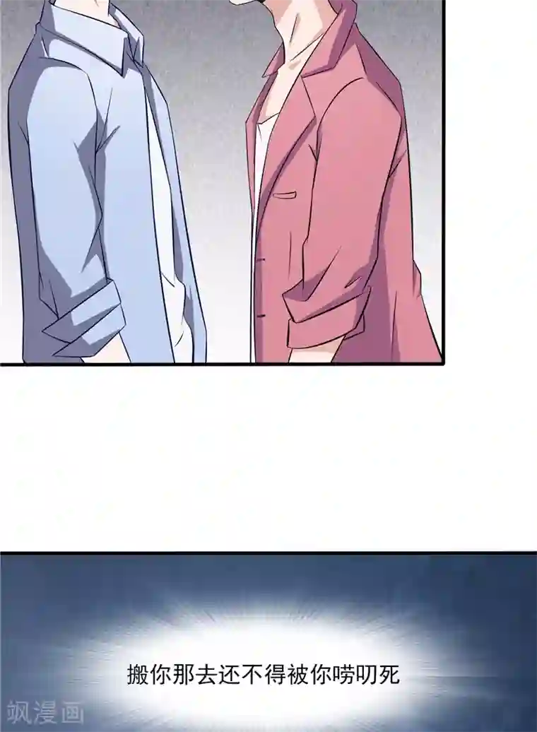 我不在故宫修文物第2话 在下琴堂