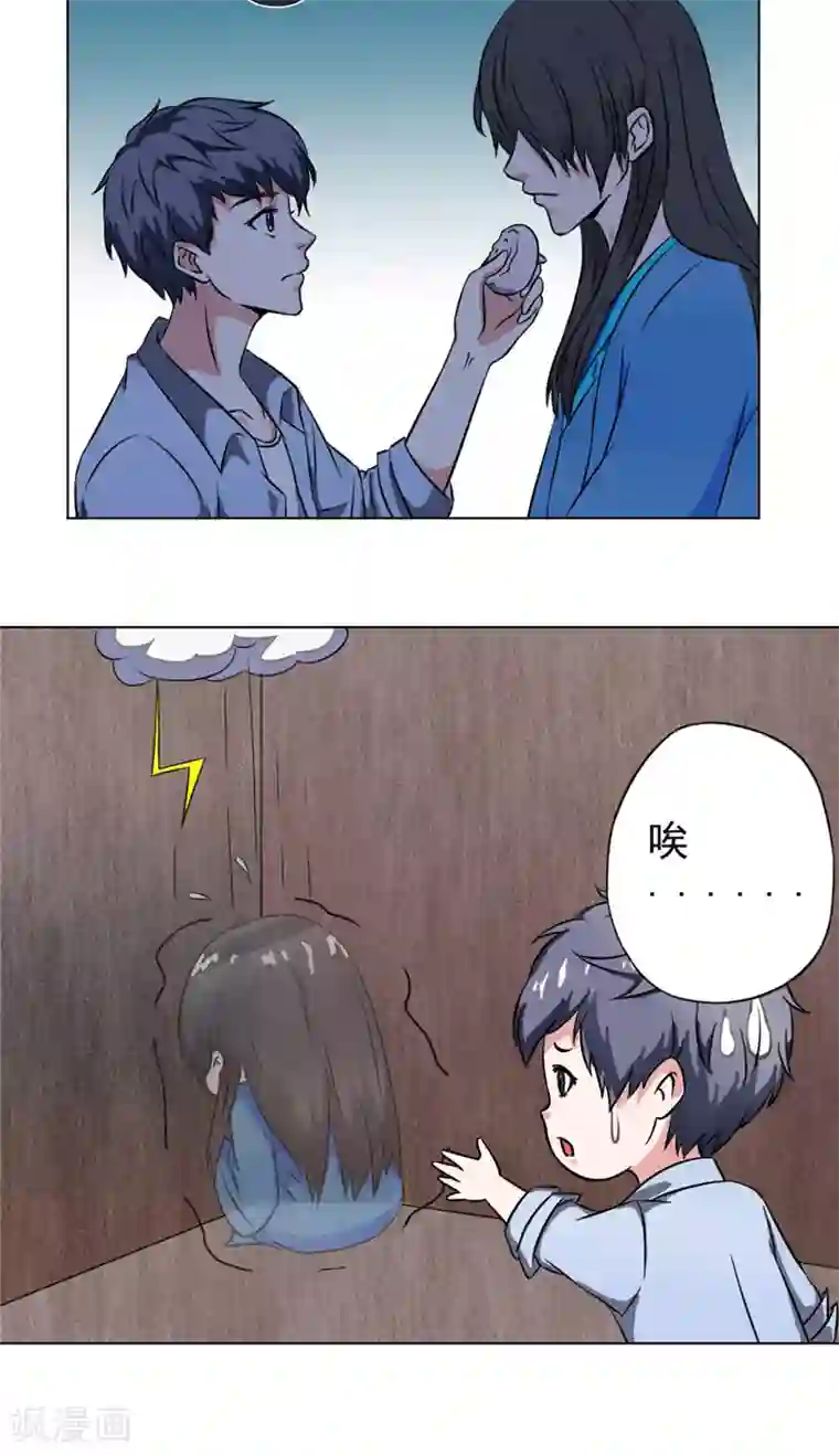 我不在故宫修文物第3话 残缺之身