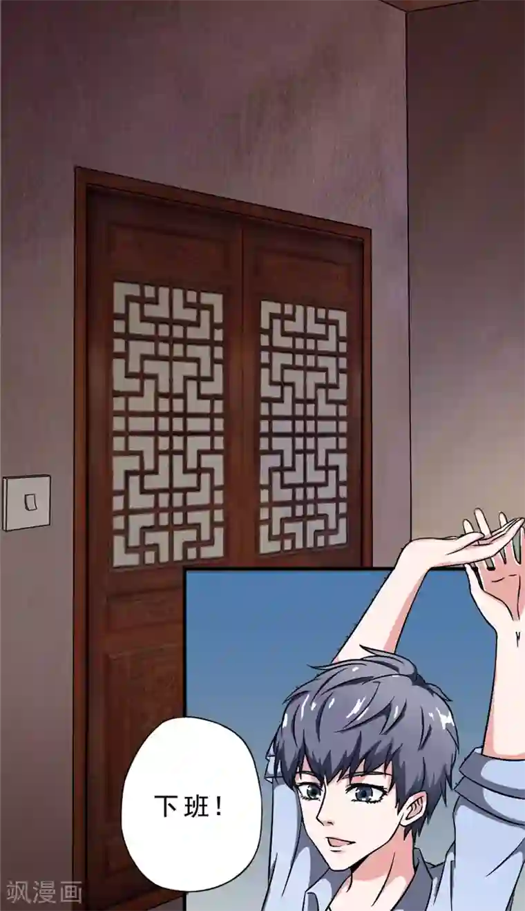 我不在故宫修文物第3话 残缺之身