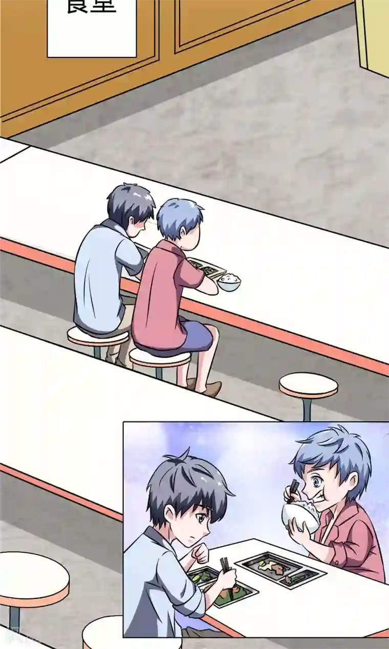 我不在故宫修文物第3话 残缺之身