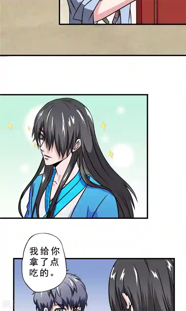 我不在故宫修文物第3话 残缺之身