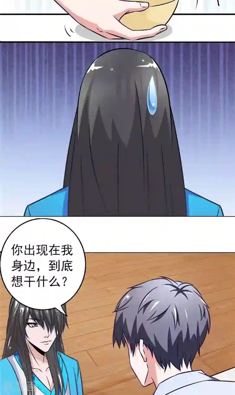 我不在故宫修文物第4话 带鬼回家