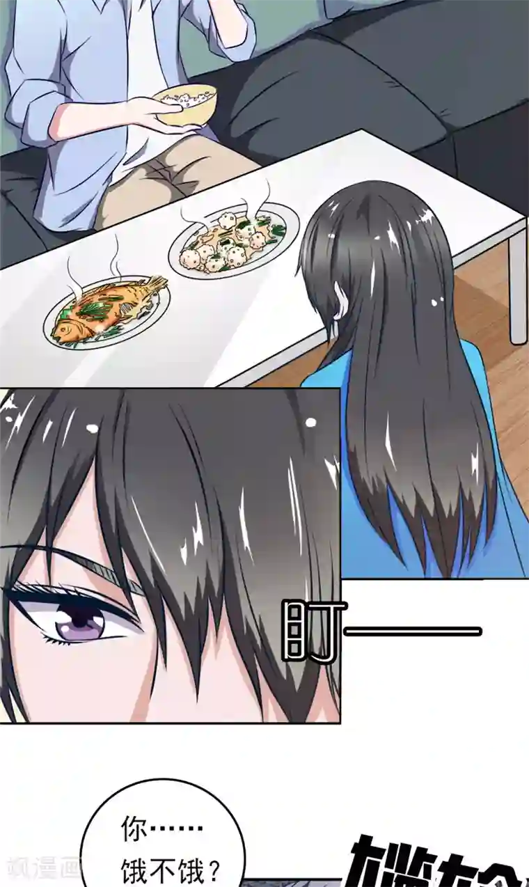 我不在故宫修文物第4话 带鬼回家