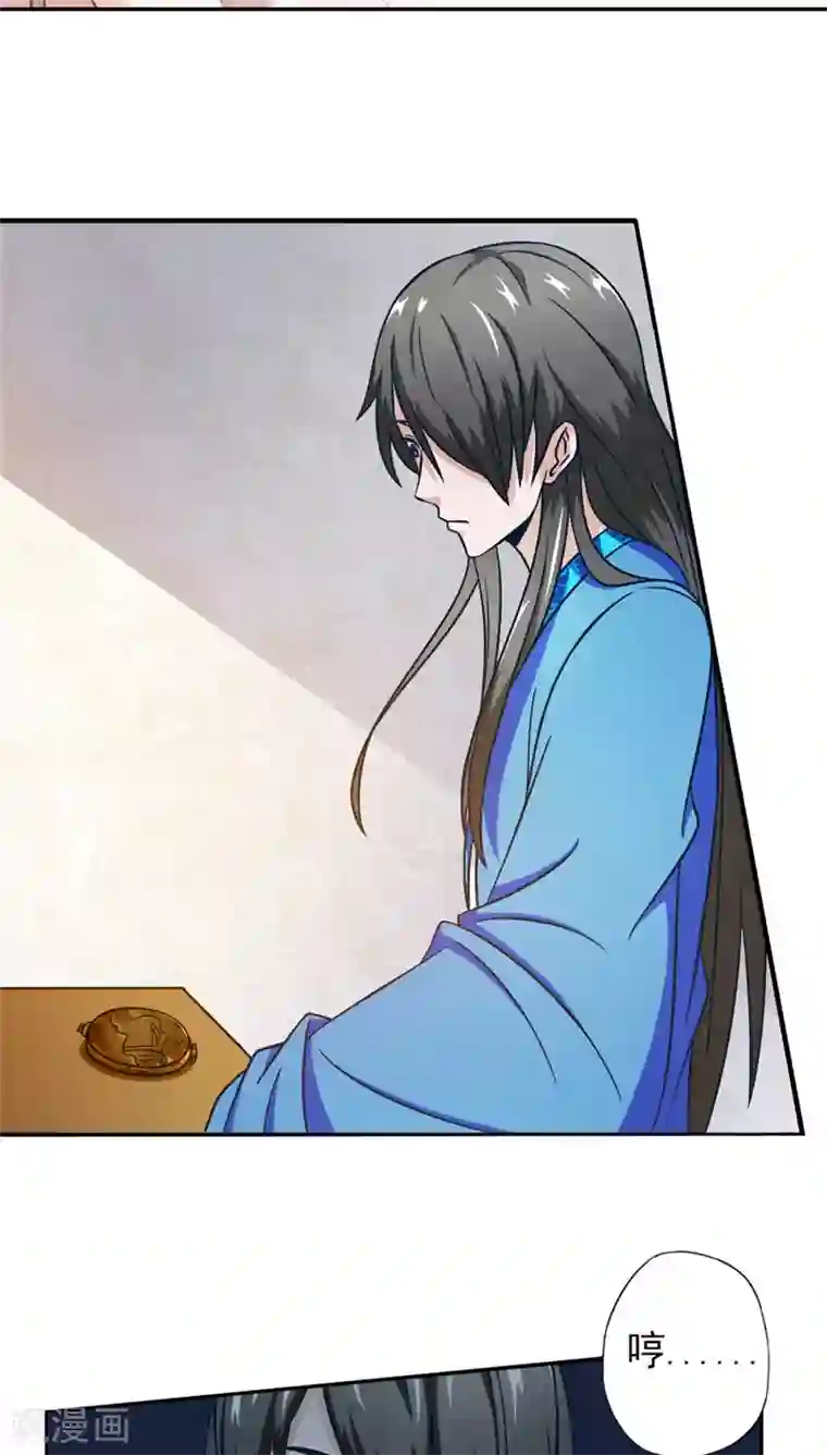 我不在故宫修文物第5话 与鬼相处