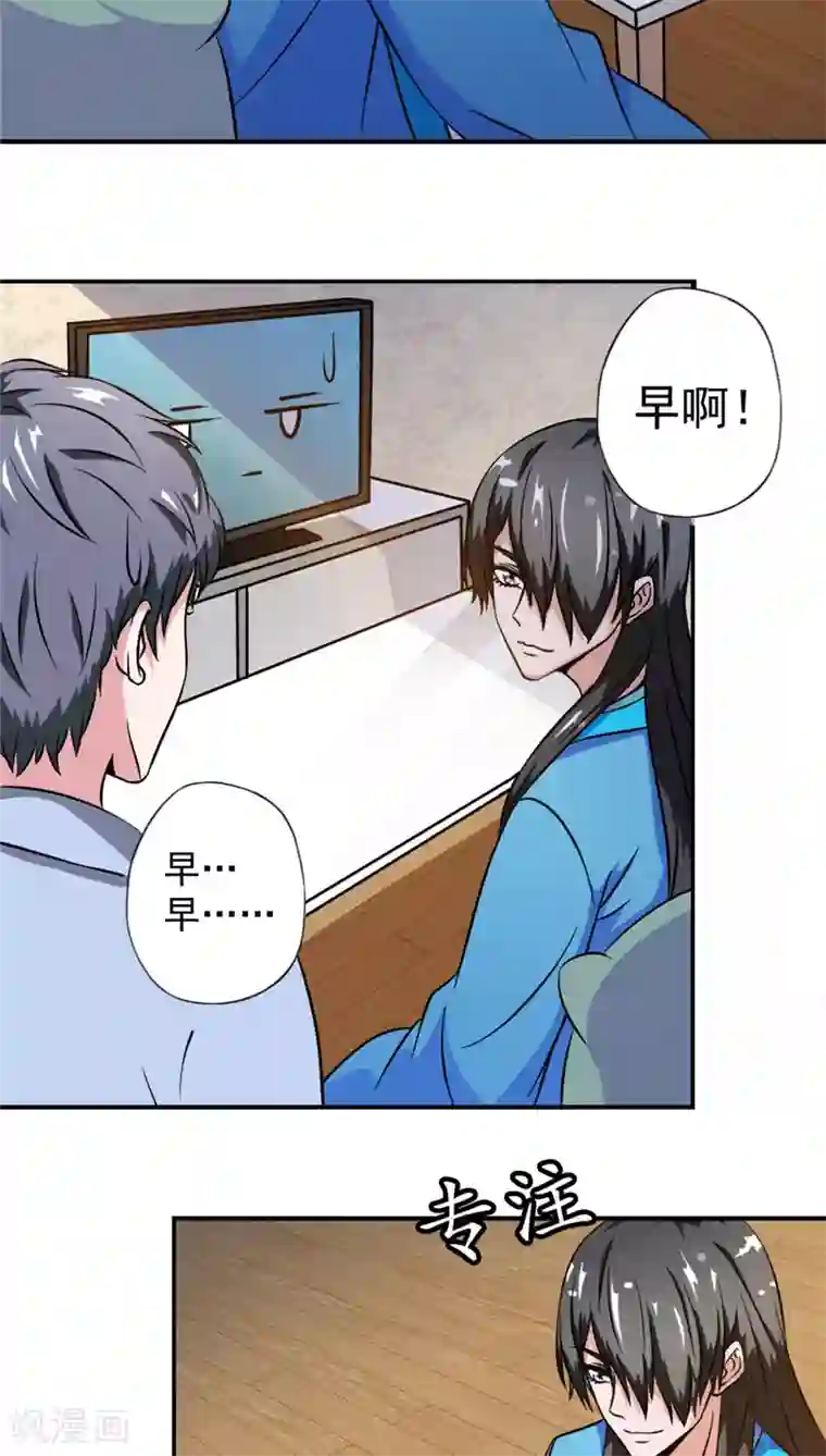 我不在故宫修文物第5话 与鬼相处