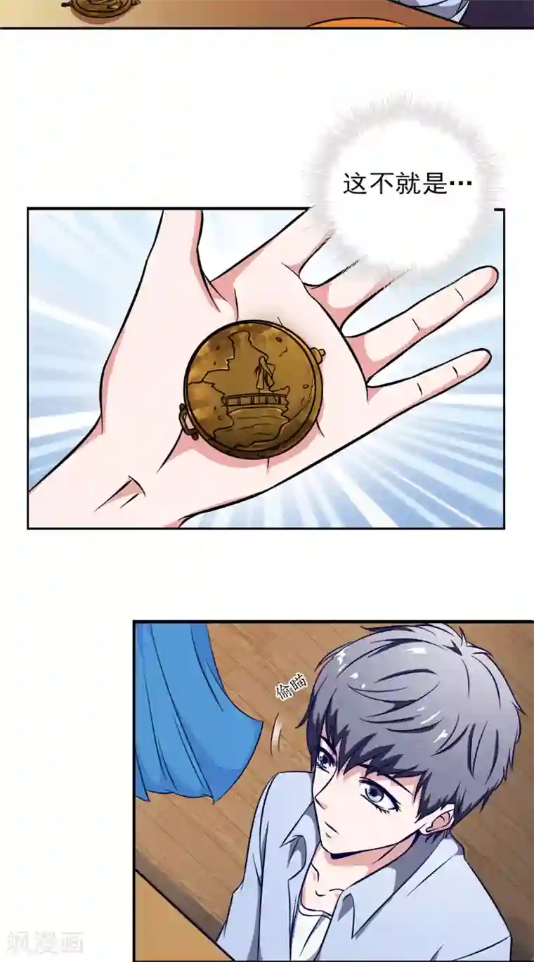 我不在故宫修文物第5话 与鬼相处