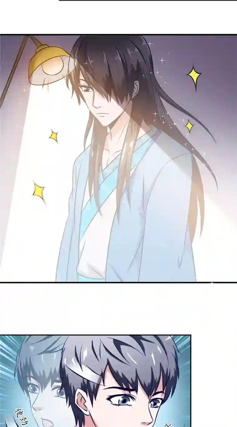 我不在故宫修文物第5话 与鬼相处