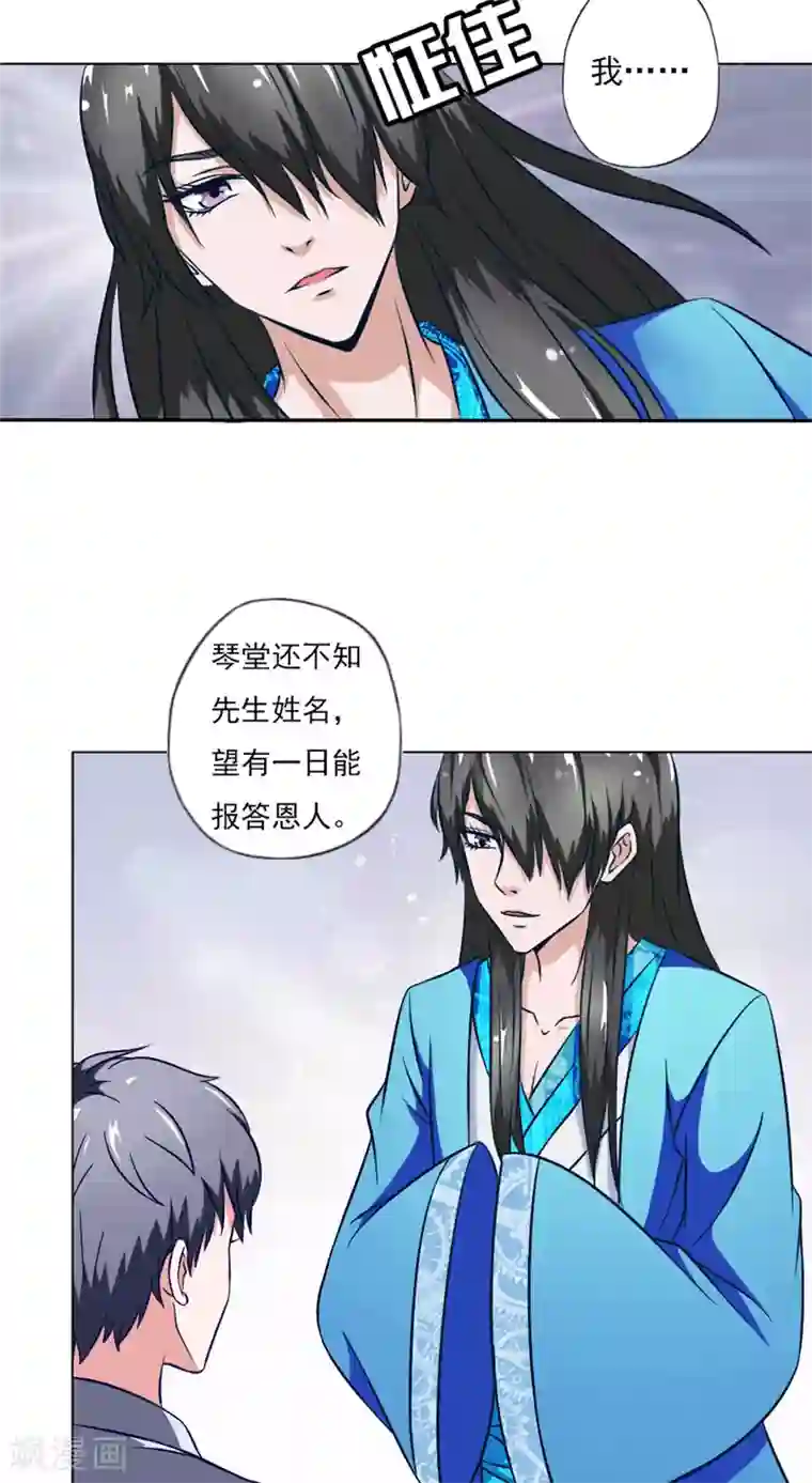 我不在故宫修文物第6话 琴堂的心结