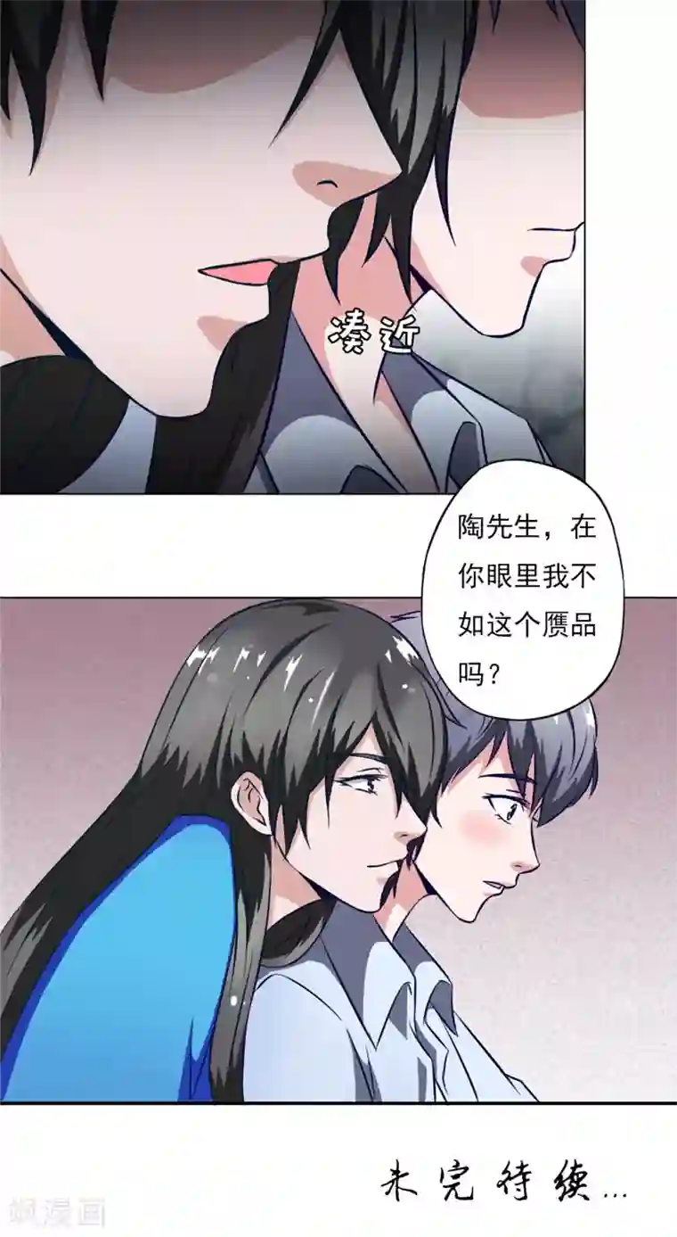 我不在故宫修文物第6话 琴堂的心结