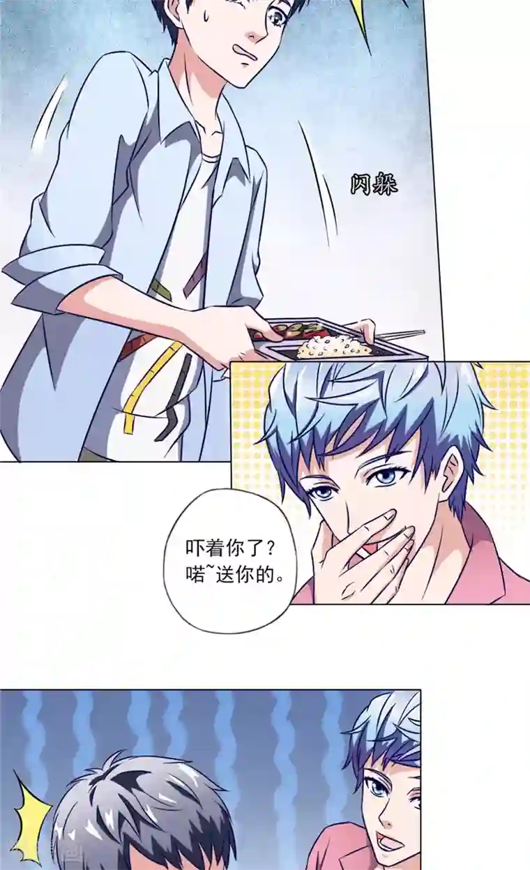 我不在故宫修文物第6话 琴堂的心结