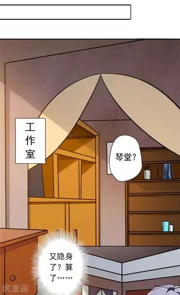 我不在故宫修文物第6话 琴堂的心结