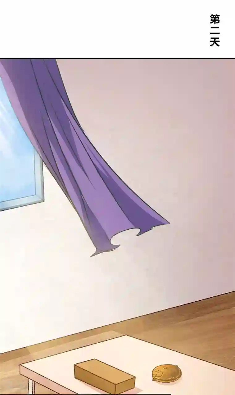 我不在故宫修文物第7话 出门