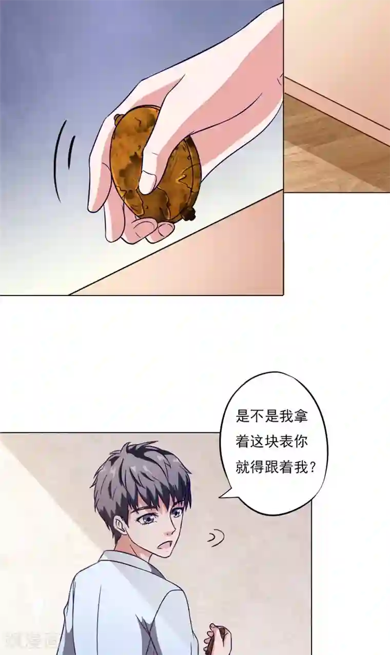 我不在故宫修文物第7话 出门