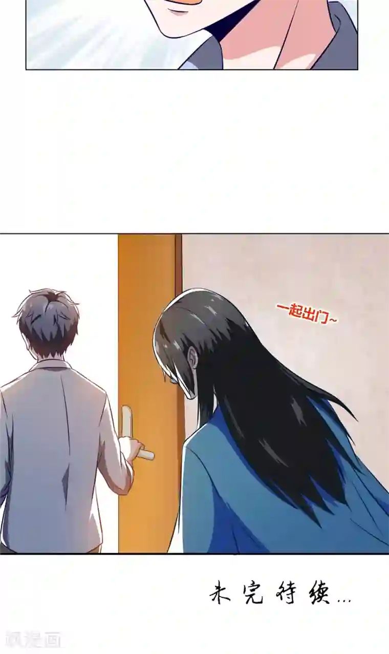 我不在故宫修文物第7话 出门