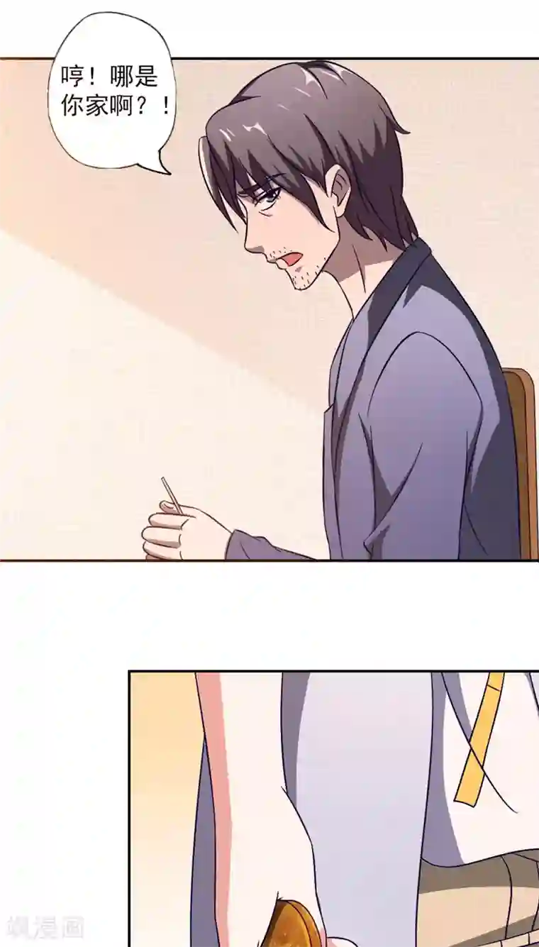 我不在故宫修文物第8话 师傅钟启