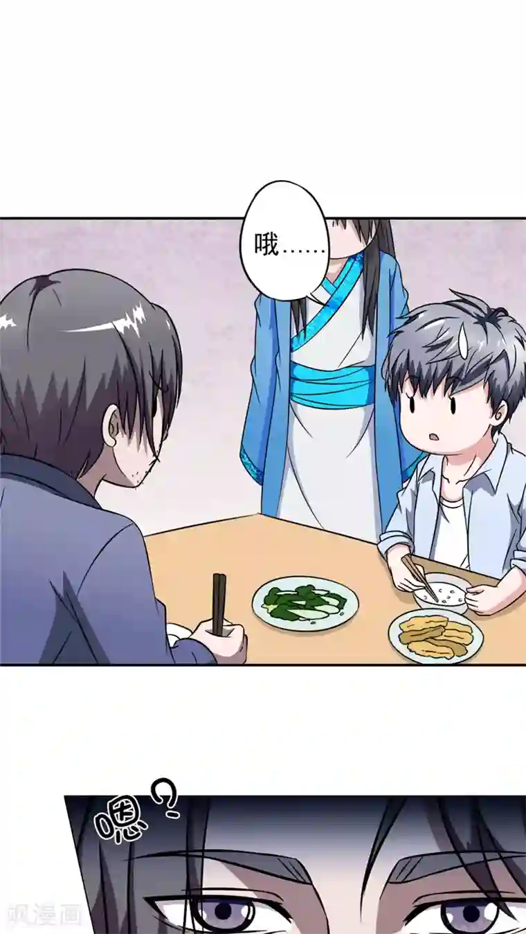 我不在故宫修文物第9话 恢复的身形