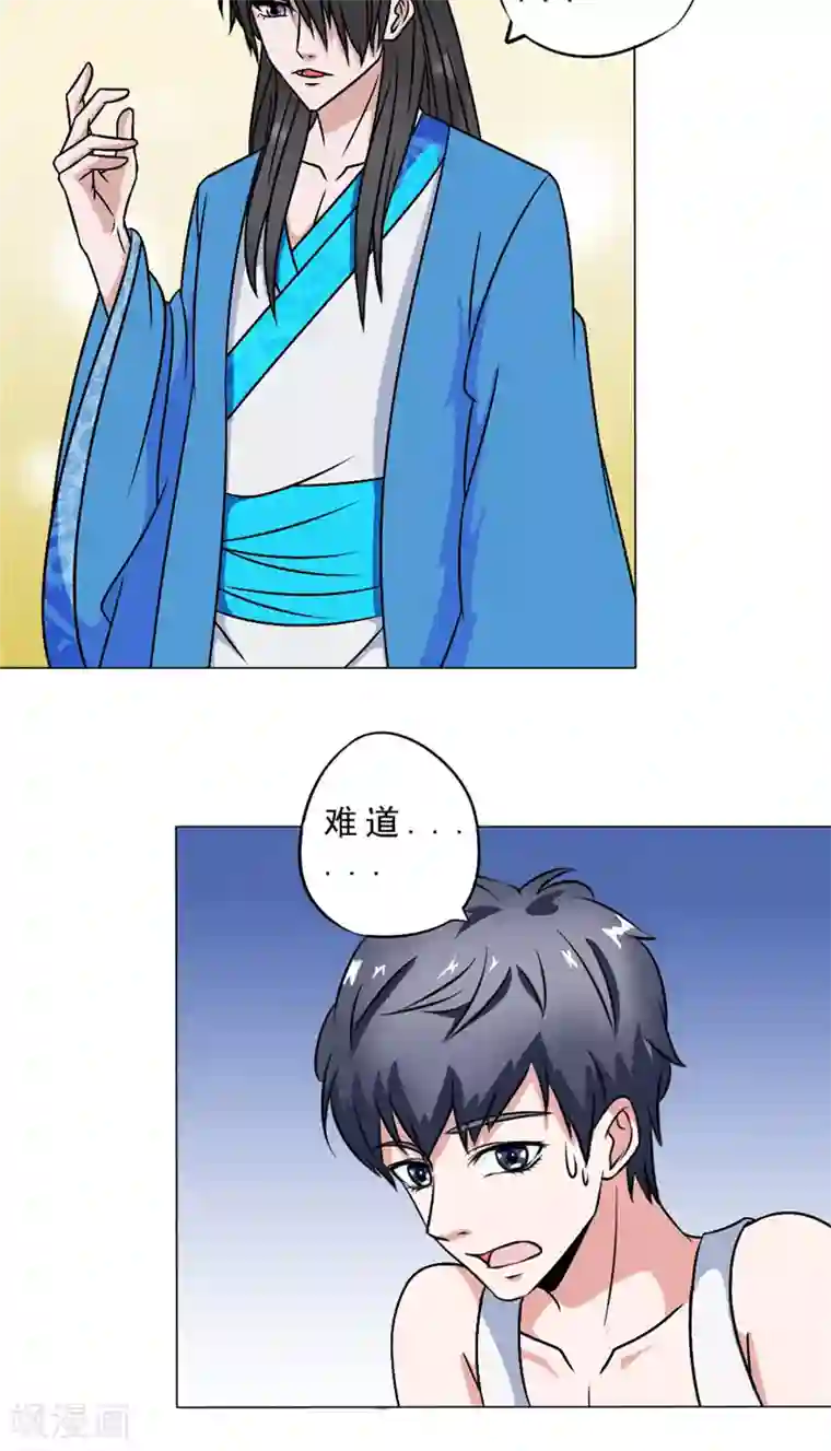 我不在故宫修文物第9话 恢复的身形