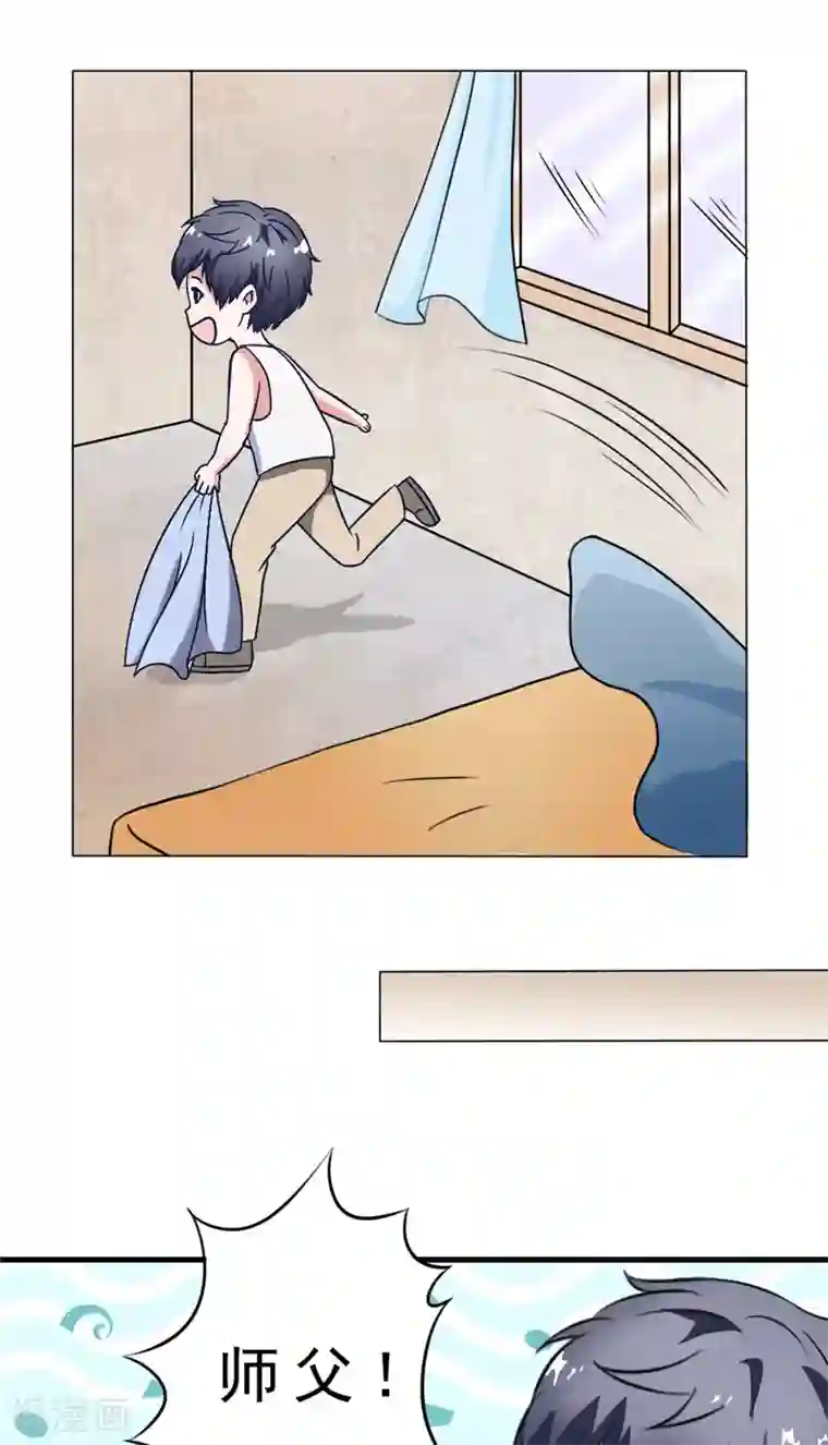 我不在故宫修文物第9话 恢复的身形