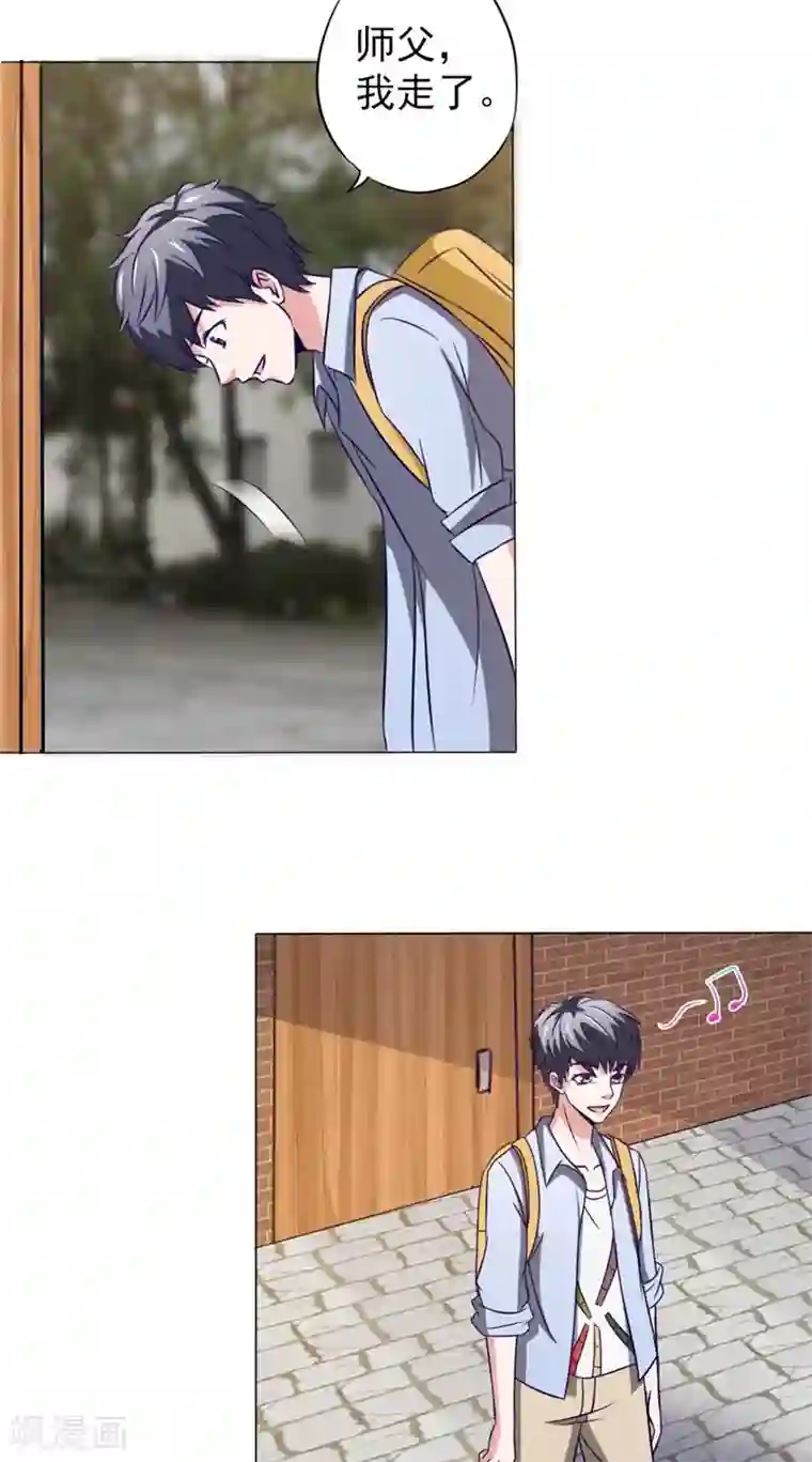 我不在故宫修文物第10话 怀表之谜