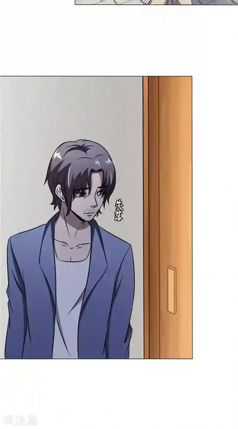 我不在故宫修文物第10话 怀表之谜