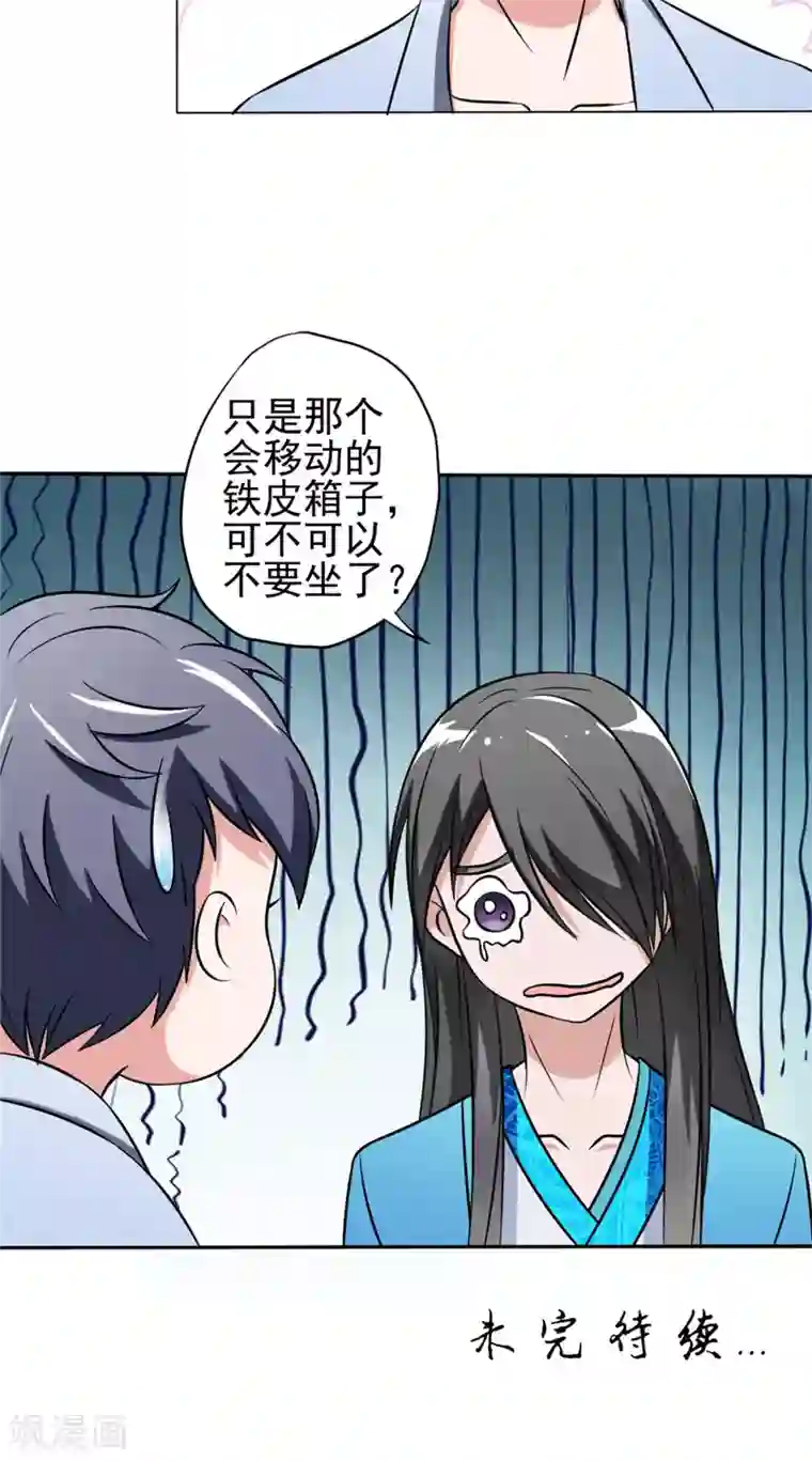 我不在故宫修文物第10话 怀表之谜