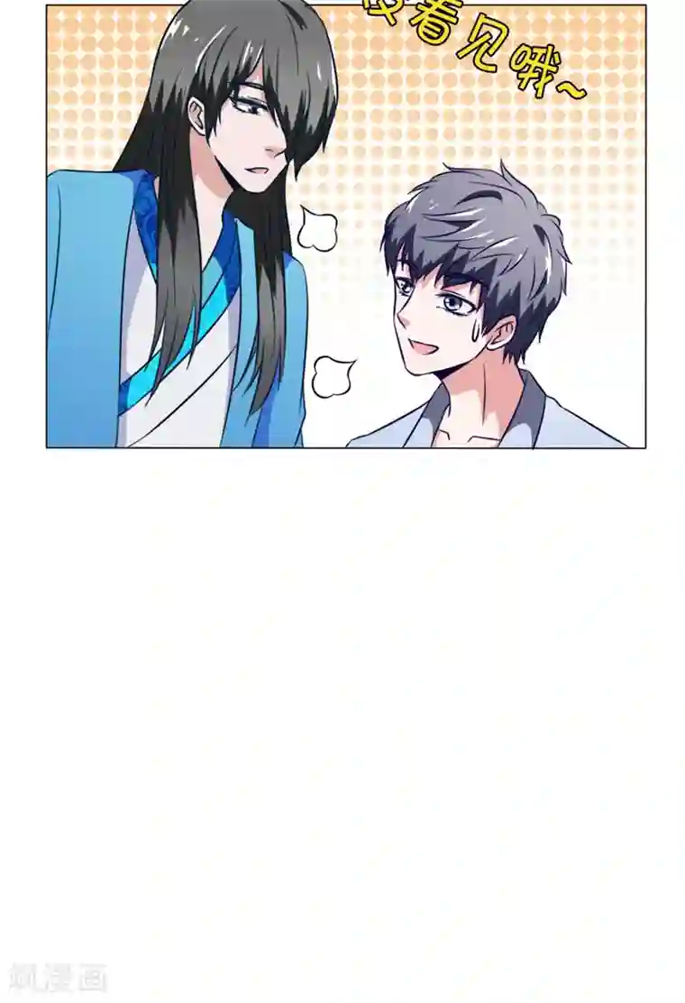 我不在故宫修文物第10话 怀表之谜