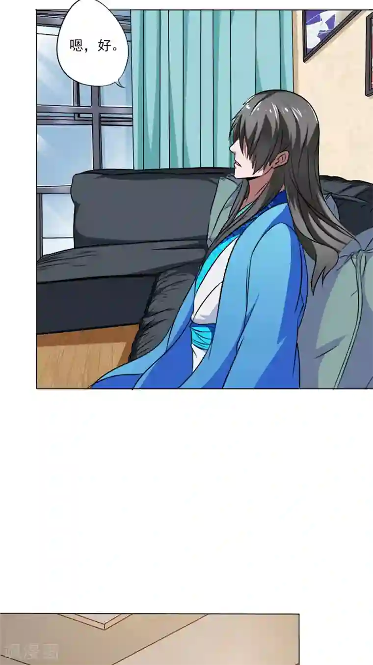 我不在故宫修文物第11话 回家