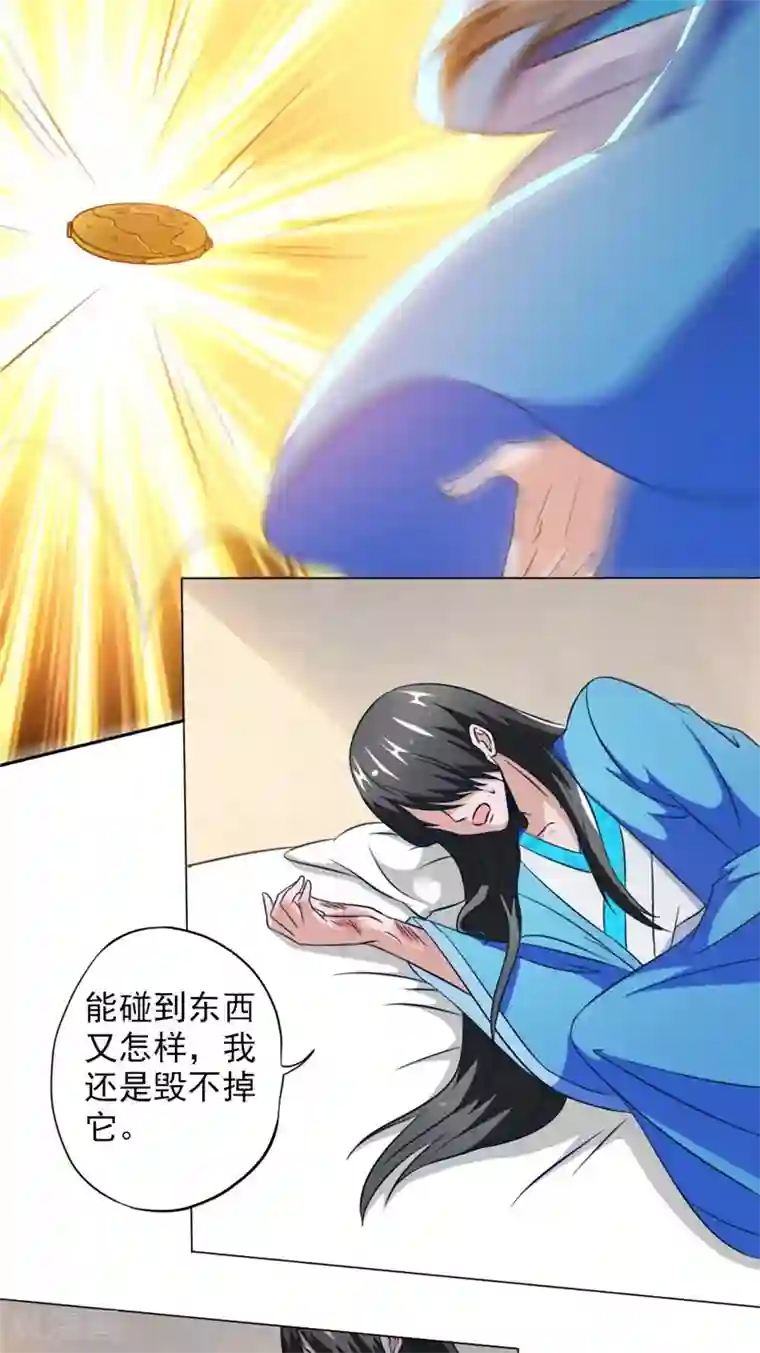 我不在故宫修文物第11话 回家