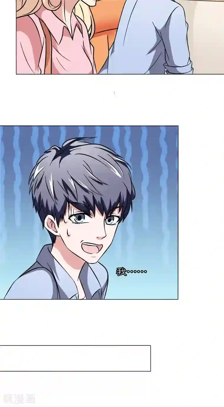 我不在故宫修文物第11话 回家