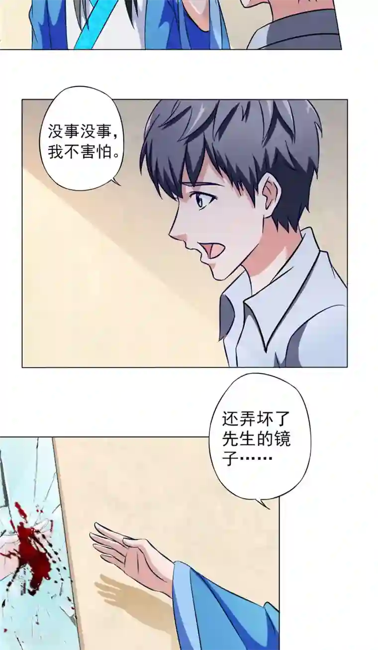 我不在故宫修文物第12话 镜中琴堂