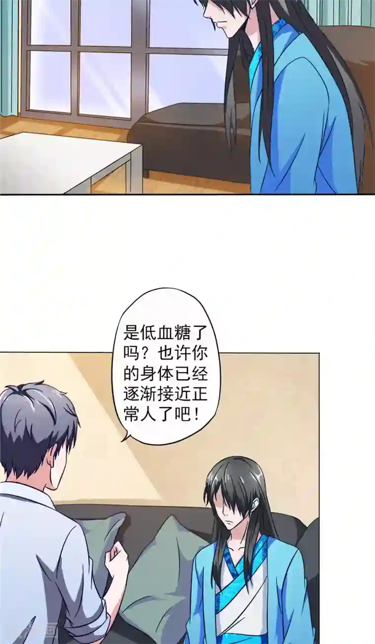 我不在故宫修文物第12话 镜中琴堂