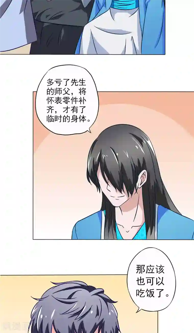 我不在故宫修文物第12话 镜中琴堂