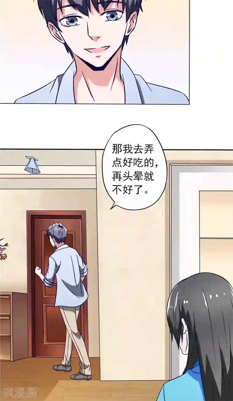 我不在故宫修文物第12话 镜中琴堂