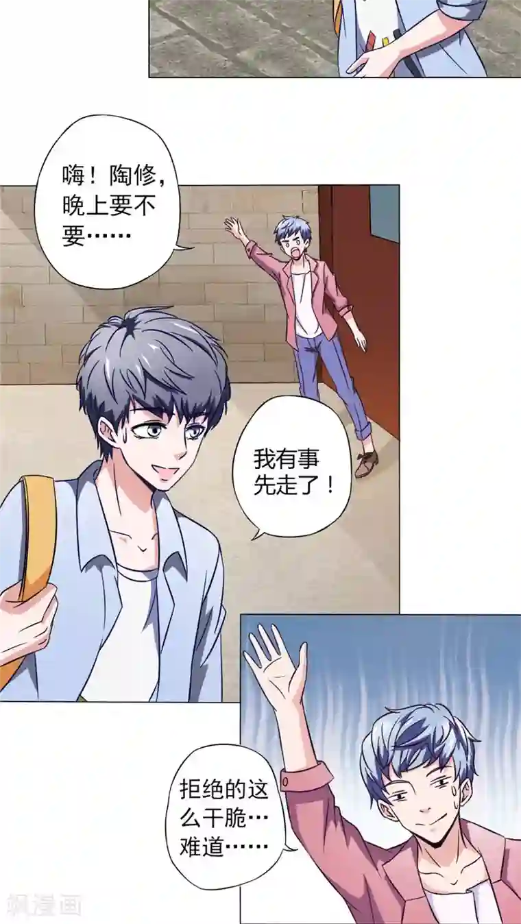 我不在故宫修文物第12话 镜中琴堂