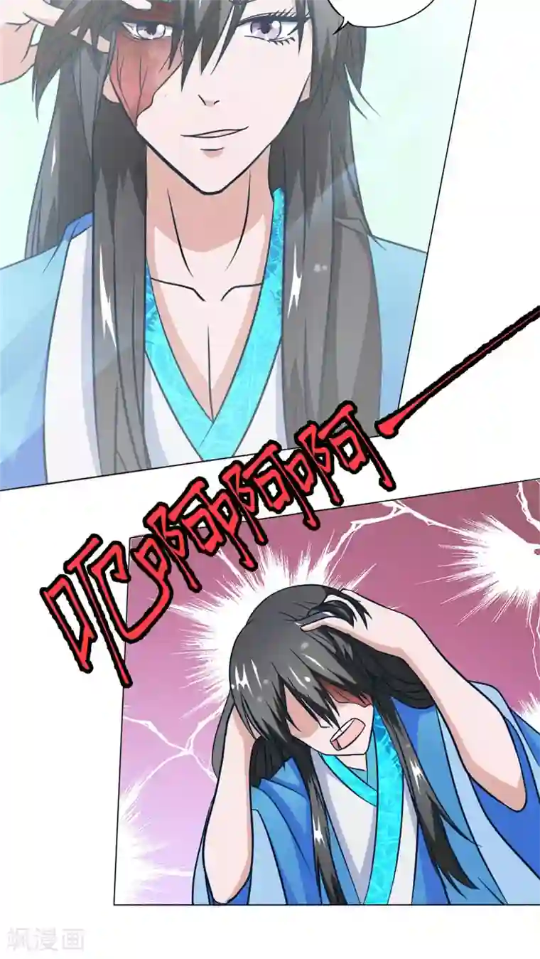 我不在故宫修文物第12话 镜中琴堂